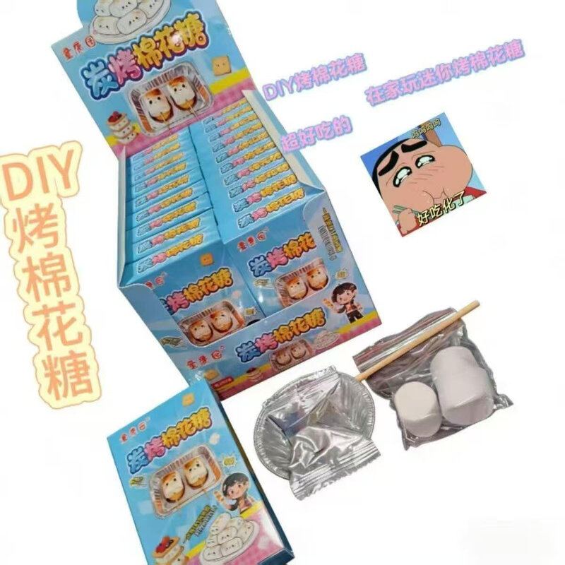 烧烤棉花糖盒装diy牛轧糖雪花酥烧烤原料网红棉软糖