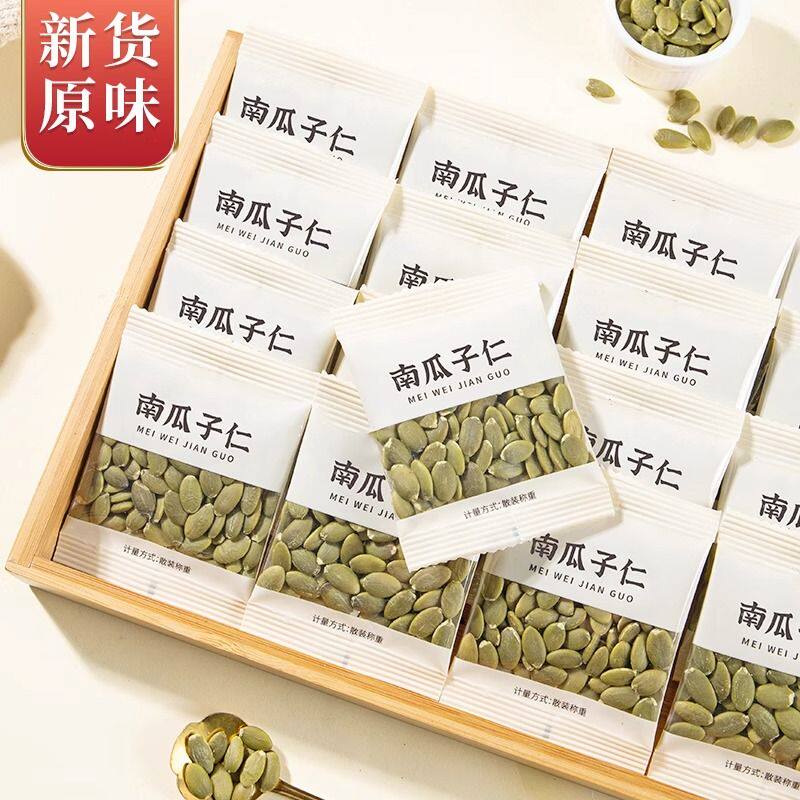 新货原味南瓜子仁熟小包装散称斤烘焙南瓜籽特大炒货零食坚果