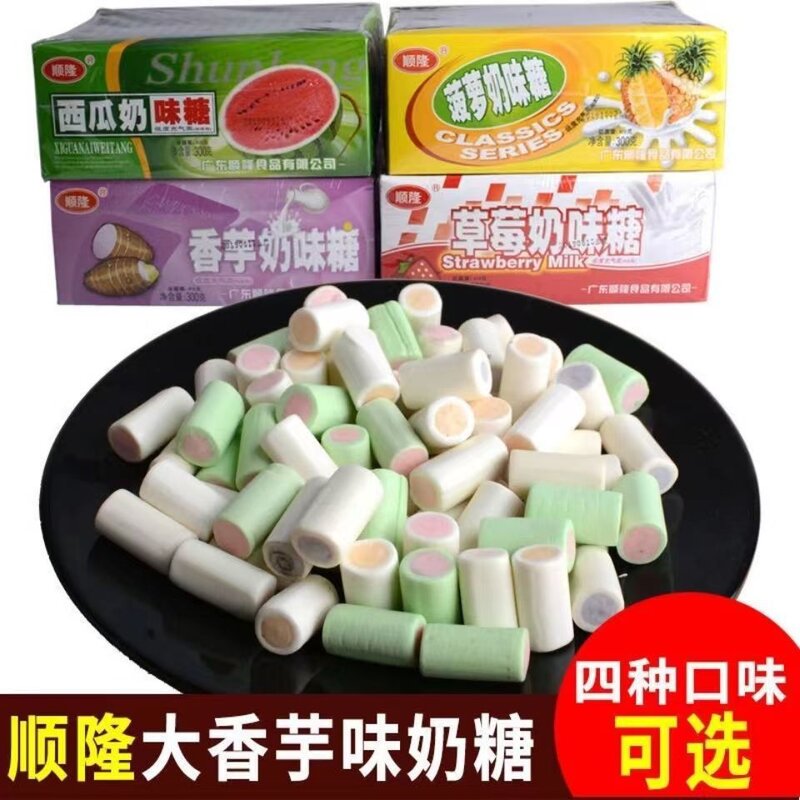 顺隆香芋味奶糖西瓜菠萝夹心8090后怀旧零食糖果喜糖