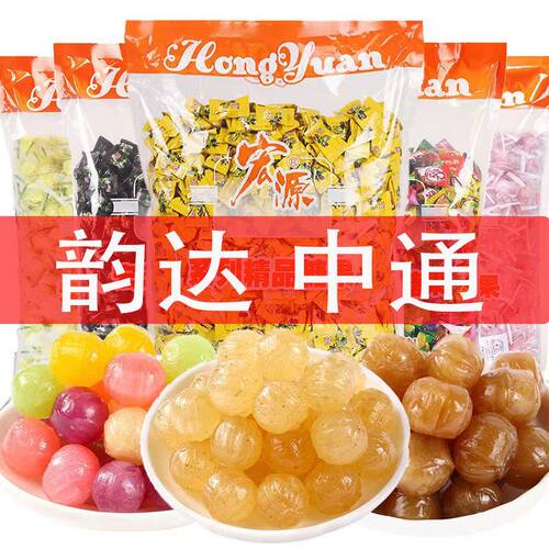 正宗宏源陈皮话梅什锦糖水果硬糖散称喜糖休闲零食酸甜糖前台招待