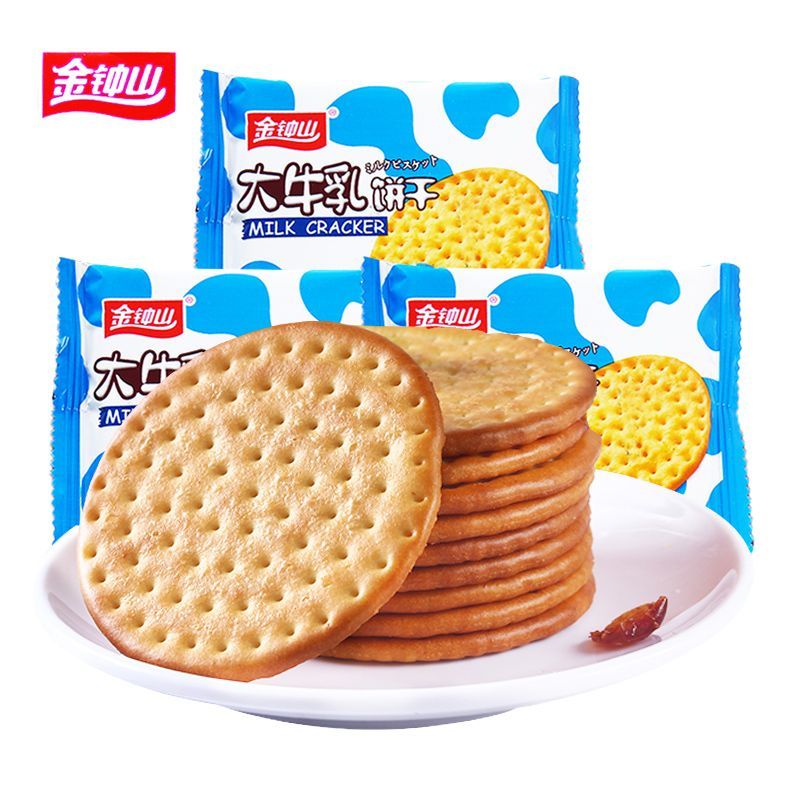 金钟山大牛乳饼干休闲早餐充饥饱腹宵夜零食独立包装散装整箱