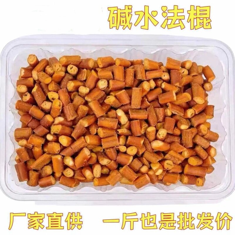 碱水法棍面包丁海盐焦糖味多种口味办公室休闲解馋零食