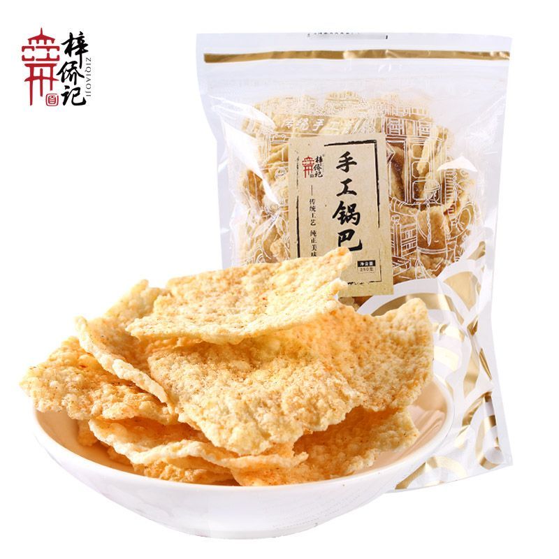 梓侨记手工锅巴250g休闲怀旧解馋小吃童年零食