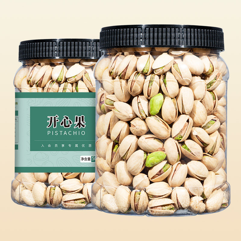 开心果罐装500g 干果坚果办公室休闲小零食