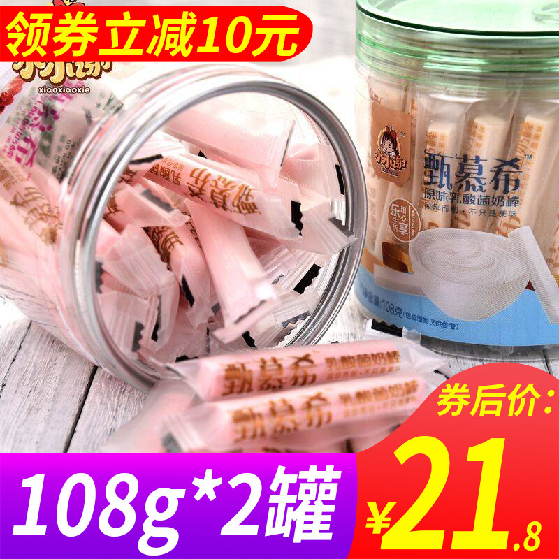 甄幕希益生菌牛奶条奶酪条奶棒糖儿童零食108克/罐装乳酸菌牛奶棒在类目 零食/坚果/特产, 糖果零食/果冻/布丁, 糖果中 - 来自Buy2taobao.com提供专业的淘宝代购服务
