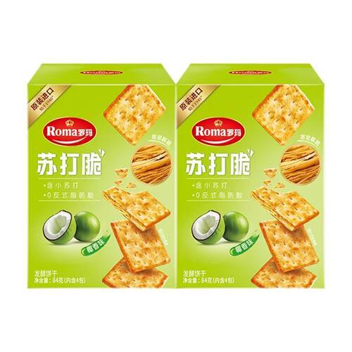 罗玛Roma印尼原装苏打脆发酵饼干咸味烧烤味椰香味盒装零食早餐饼