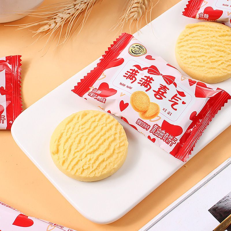黄油曲奇饼干网红奶油味结婚喜饼散装办公室下午茶充饥零食