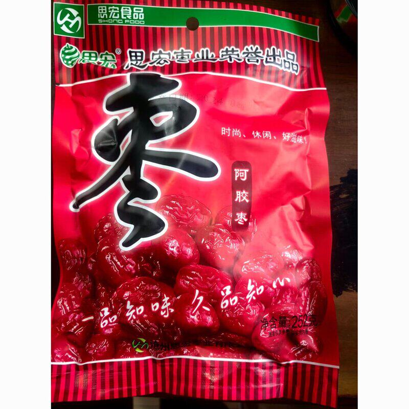 阿胶枣252g无核正宗蜜枣特产熬粥泡茶做馅蜜饯果脯休闲零食枣