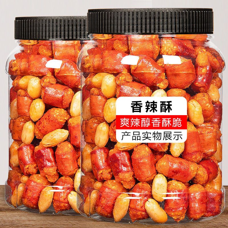 2026新品香脆椒500g罐装花生米下酒菜辣椒脆花生酥脆特产重庆零食