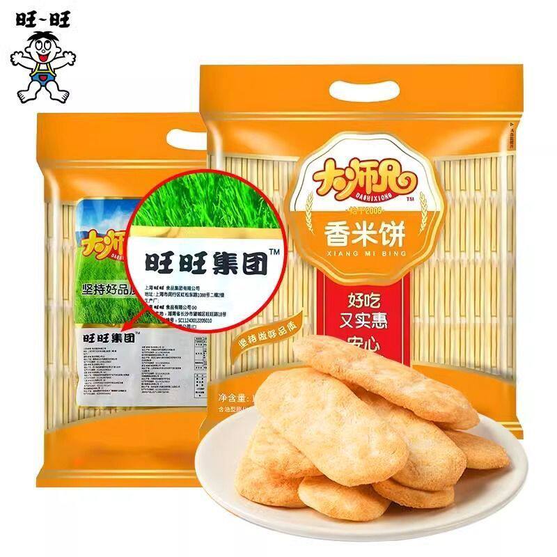 香脆鲜贝一整箱厂家直发散装特价网红休闲零食独立包装香米饼