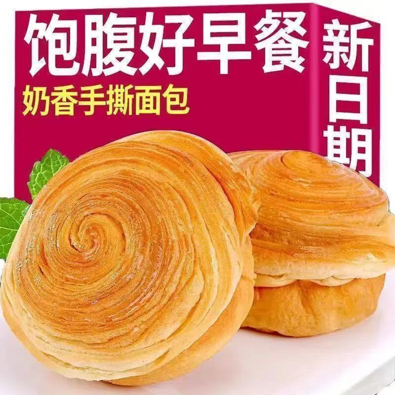 新日期生产手撕小面包原味奶香早餐糕点吐司蛋糕散称零食整箱