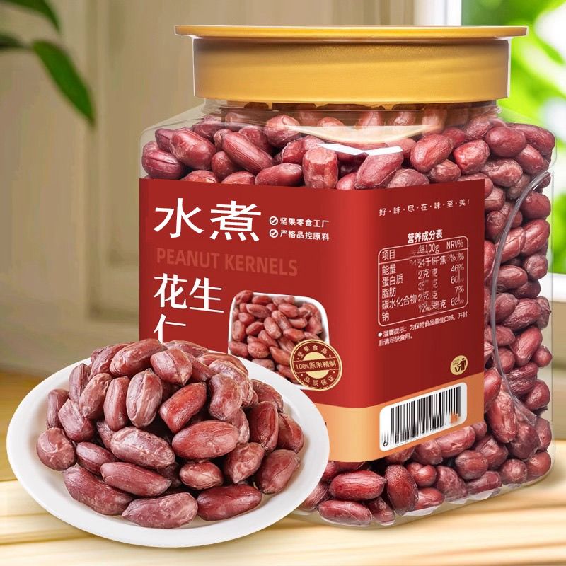 新工艺水煮五香花生米下酒菜多味红皮花生米小包装零食儿时的味道