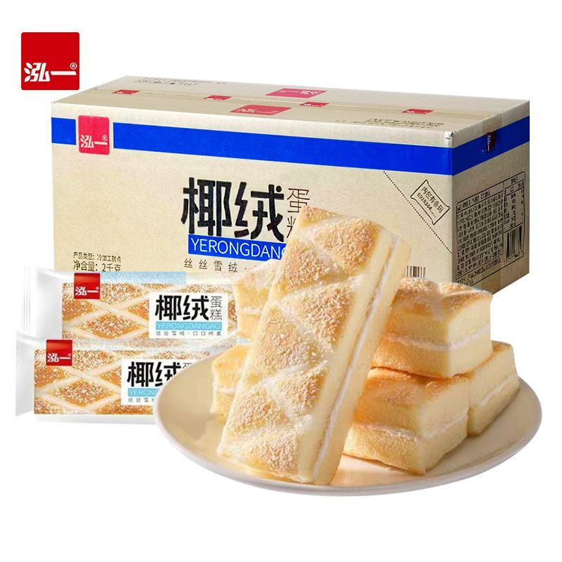 椰绒蛋糕500g散装称重美食点心小零食休闲早餐面包