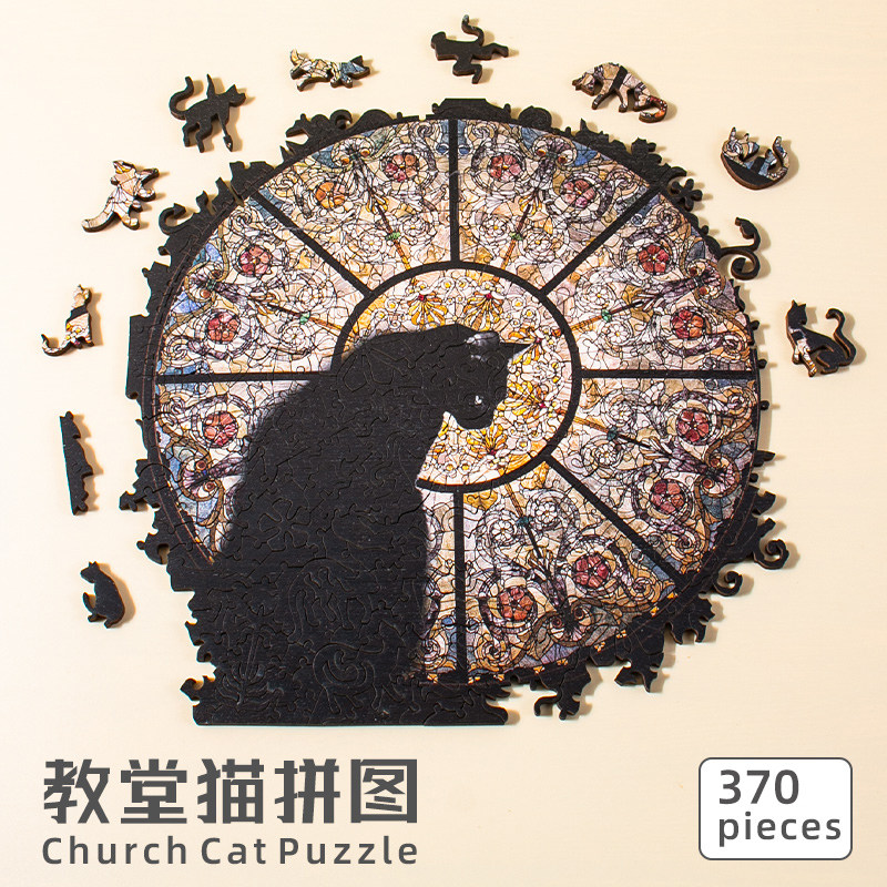教堂猫异形木质拼图Cathedral Cat解压治愈系解闷高难度生日礼物