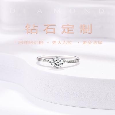 IGI双证书培育钻女士钻石婚戒河南CVD合成定制戒指扭臂戒指