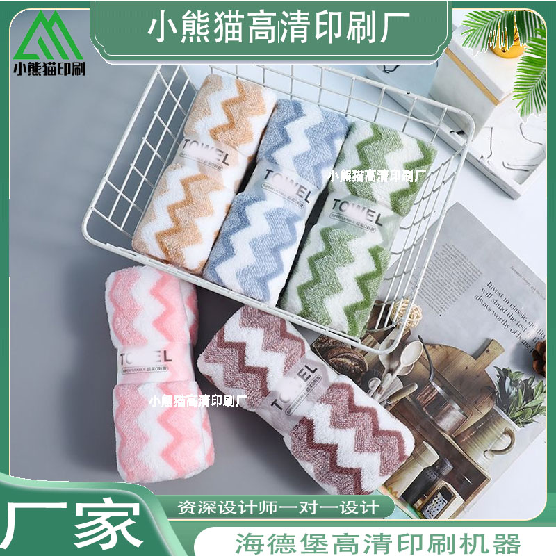 高档毛巾雪梨纸简约围边个性浴巾不干胶/标签