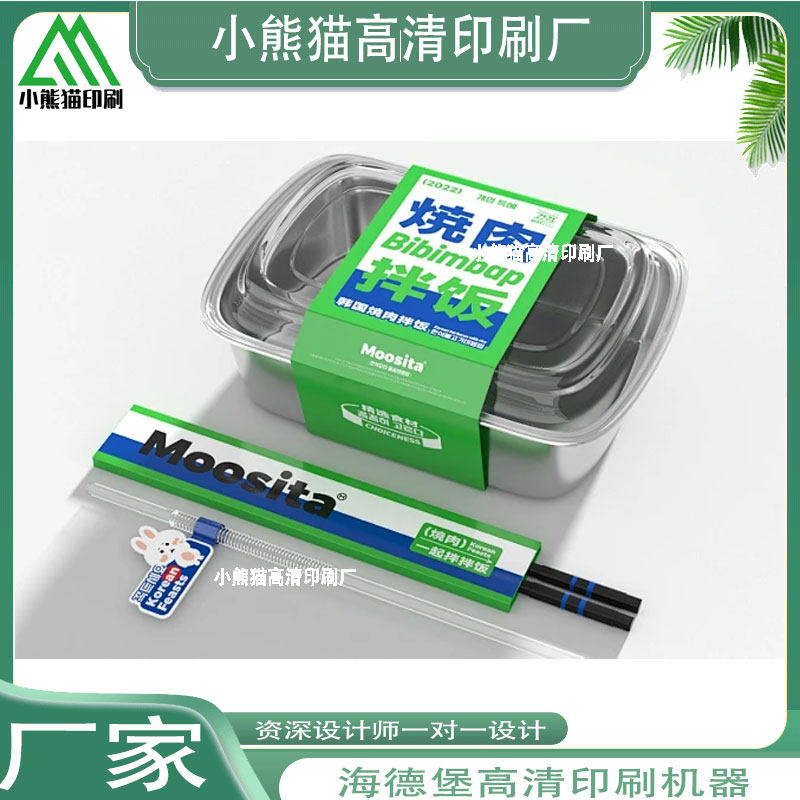 外卖餐盒腰封定制礼品包装封套定做烘焙店甜品不干胶标签,个性定制/设计服务/DIY,不干胶/标签,淘宝优惠券,粉丝福利购,淘宝优惠卷