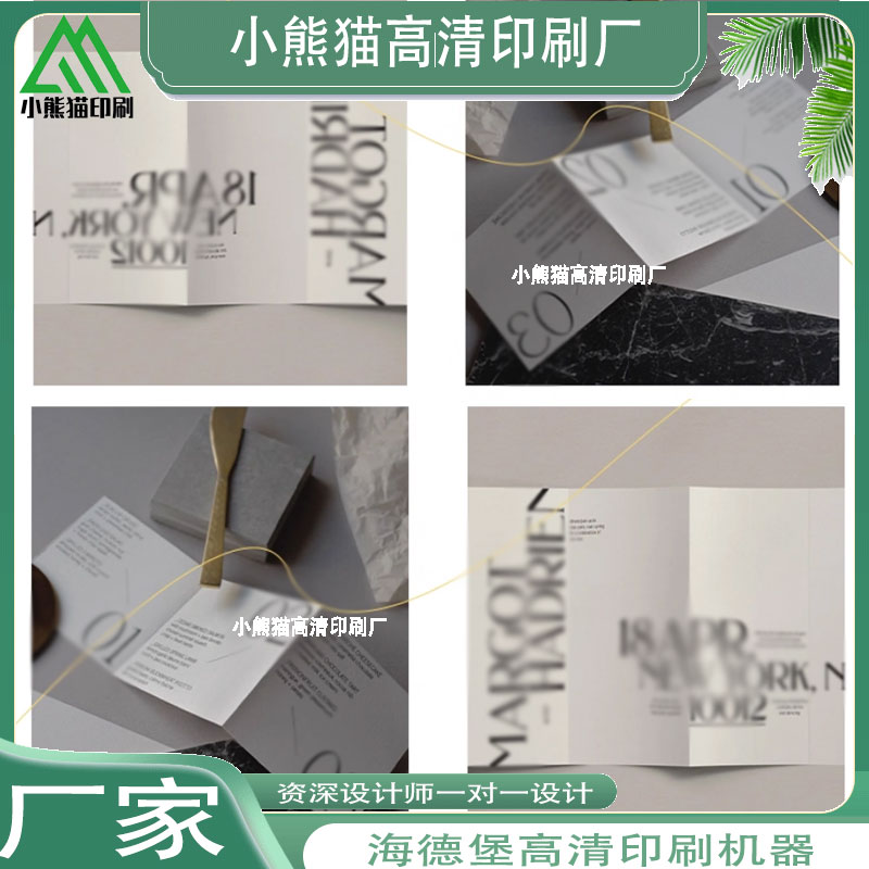 定制服装售后服务折叠卡片设计电商退换货温馨提示对折贺卡卡纸