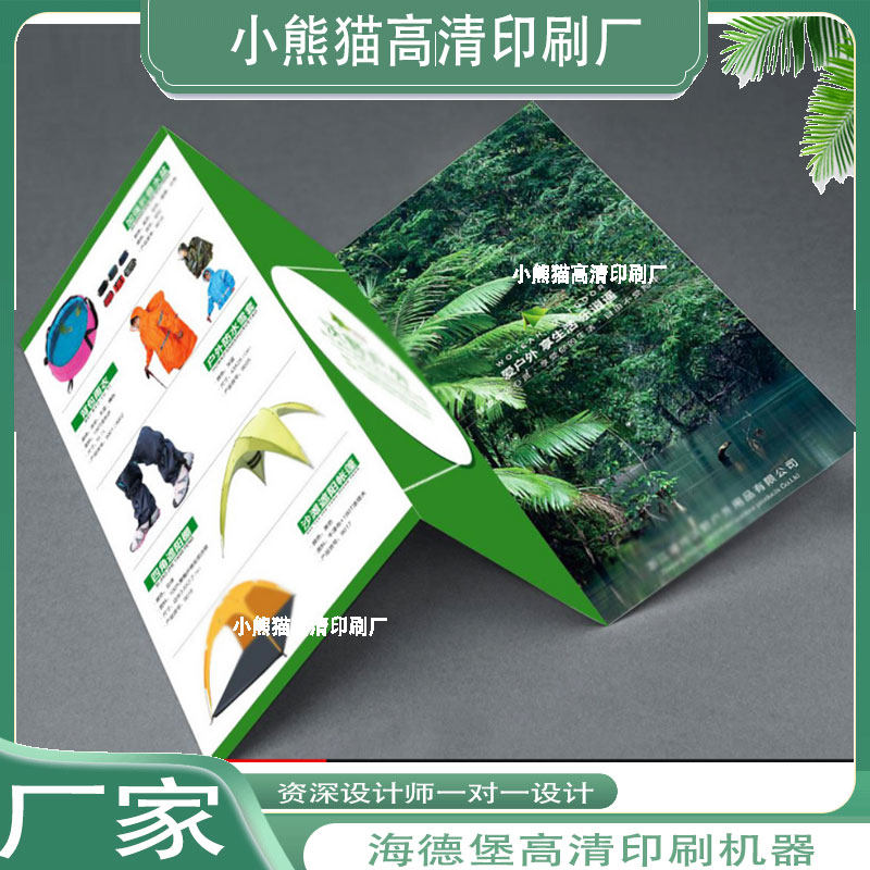 设计小吃广告宣传页三折页宣传单印刷画册书籍资料定制说明书海报