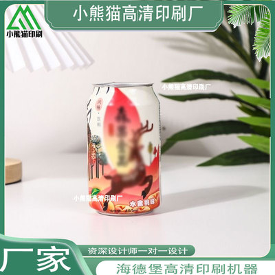 定制水蜜桃果味果茶pet热缩膜商标设计饮料饮品透明PVC烫银标签贴