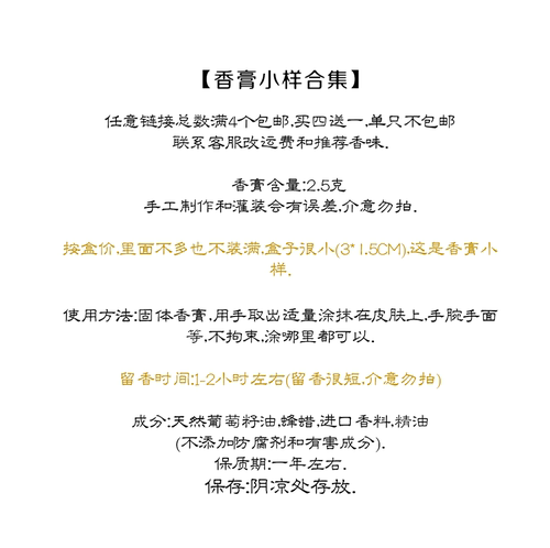 小样合集东方茶香铁观音