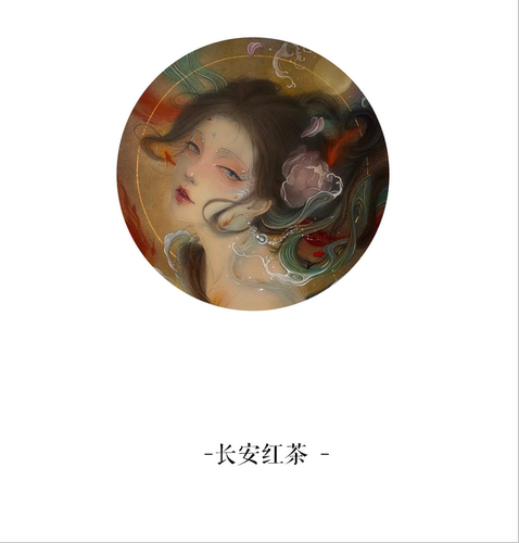 《长安红茶》茶香烟草木质 独特感 中性香水男女款持久留香