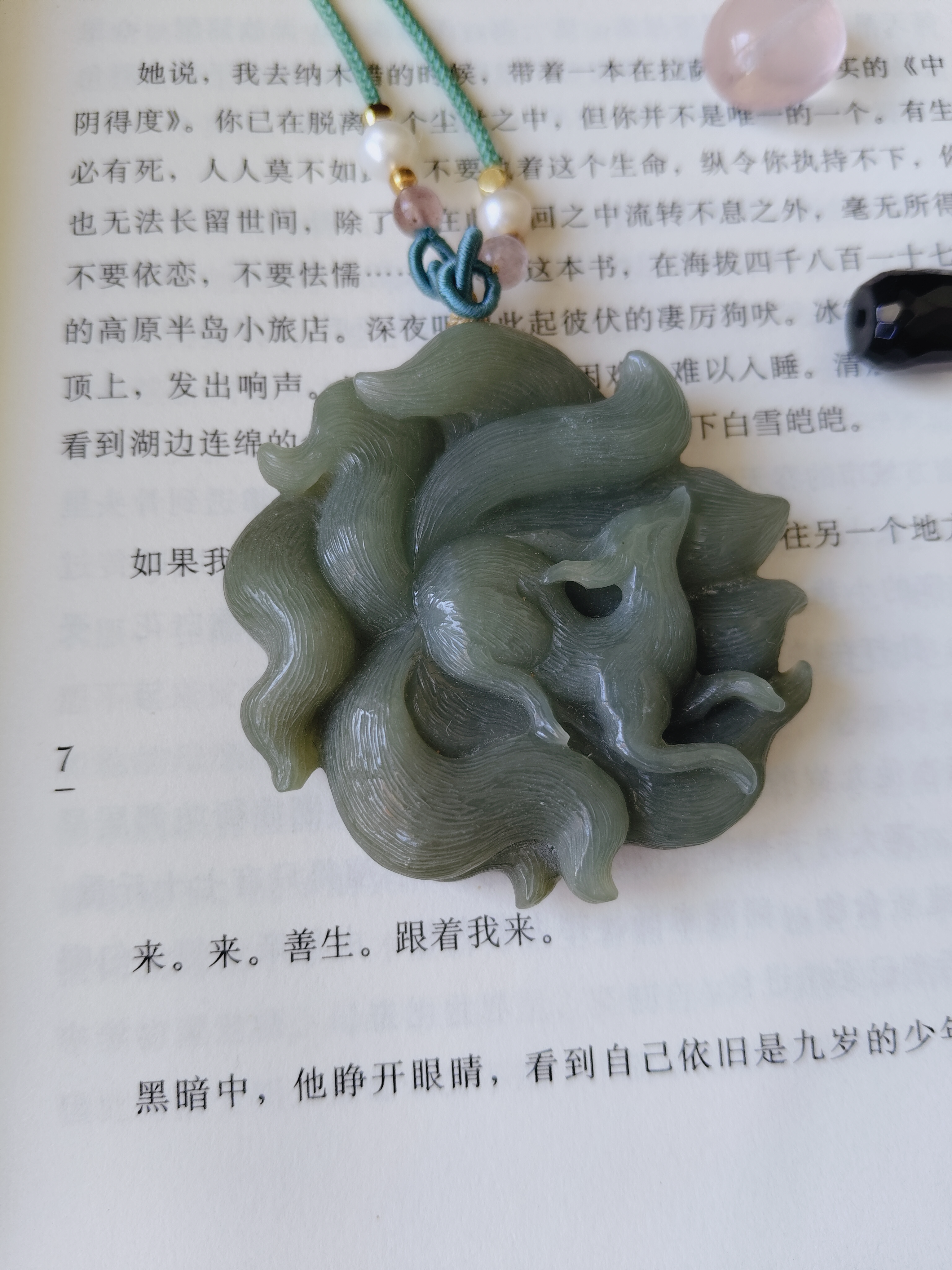 和田玉九尾狐毛衣链吊坠