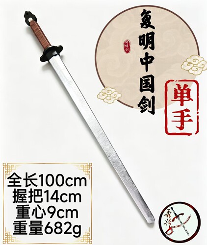 兵击安全对抗海绵剑 秀兴系列 升级版尼龙护手 安全可靠手感加倍