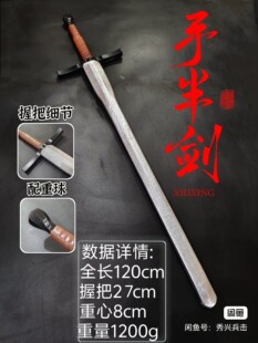 仿钢长剑hema兵击对抗器械 安全可靠 海绵剑仿钢 包邮