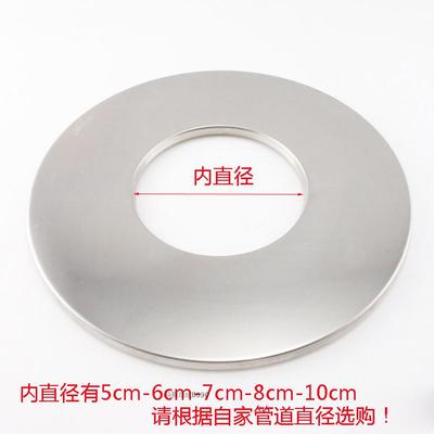 燃气热水器排烟管烟道装饰盖/遮丑环/墙孔玻璃孔5公分6/7/8/10cm