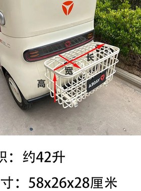 雅迪CL9SCL12CL13三轮车后置车筐专用加宽加大无损安装菜篮放书包