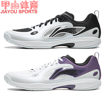 李宁乒乓球鞋麒麟LIGHT2.0男女同款䨻丝支撑稳定专业鞋APPW013