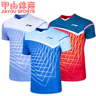 李宁羽毛球服省队比赛服男女透气速干运动短袖T恤AAYT023 AAYT064