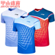 李宁羽毛球服省队比赛服男女透气速干运动短袖 AAYT064 T恤AAYT023