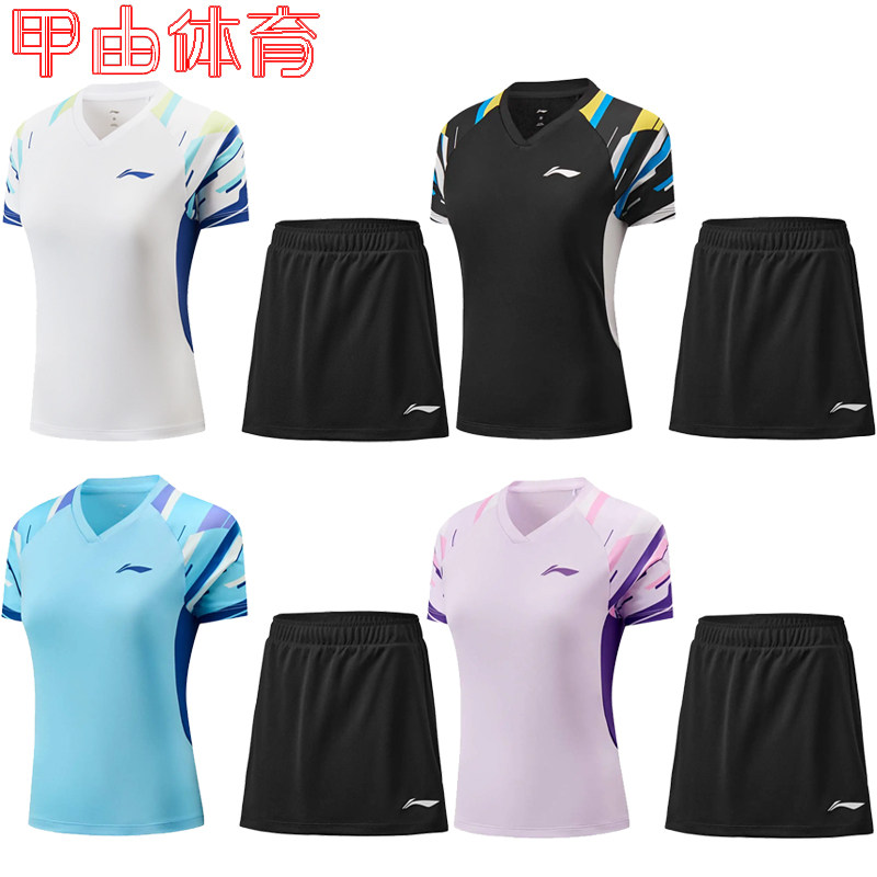 李宁羽毛球服女子运动套装短袖上衣裙裤女款比赛套装AATW016