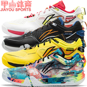 AYAV001 碳板减震透气运动鞋 李宁羽毛球鞋 贴地飞行ⅢPRO专业比赛鞋