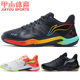 AYAS028 缓震透气羽毛球专业高端比赛鞋 李宁羽毛球鞋 雲霆男女同款