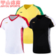 李宁羽毛球服国际球员大赛服男女运动服速干短袖 AAYT074 AAYT073