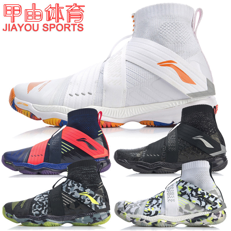 李宁羽毛球鞋变色龙4代男女中帮专业比赛鞋运动鞋ayap015 ayap008