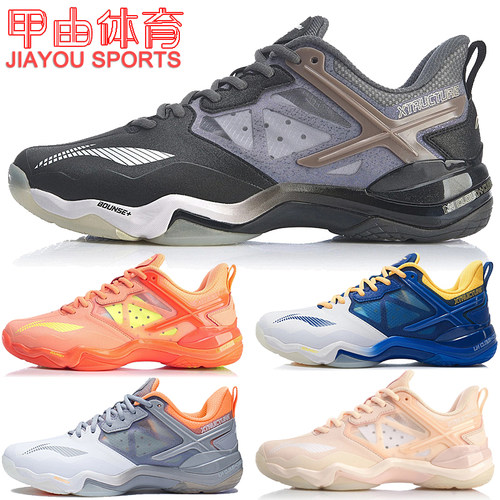 李宁羽毛球鞋音op男女款高端专业