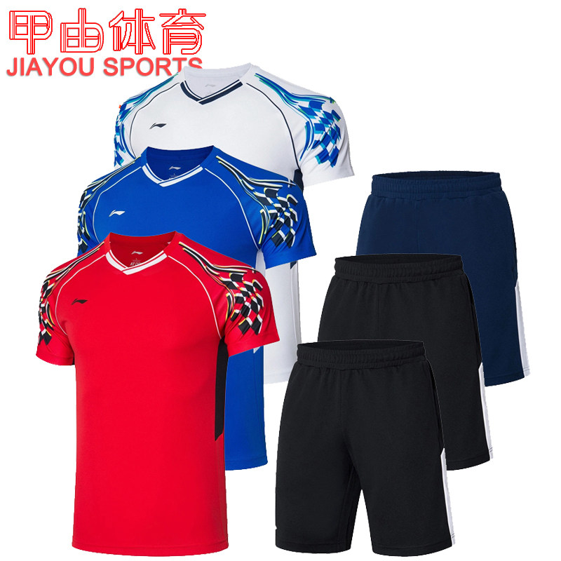 李宁羽毛球服男子速干凉爽运动短羽毛球上装