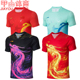 李宁乒乓球服男款 AAYR359 比赛服大赛服运动服比赛上衣T恤AAYS253