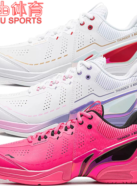 李宁羽毛球鞋雷霆2pro男女同款缓震防滑专业比赛运动鞋AYAW001