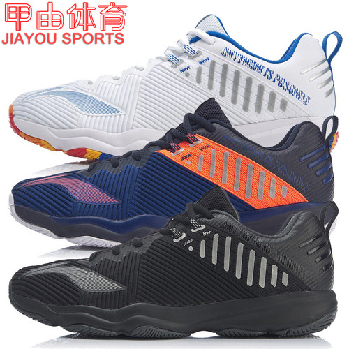 李宁羽毛球鞋变色龙4.0 TD版男款低帮耐磨透气运动训练鞋AYTP031