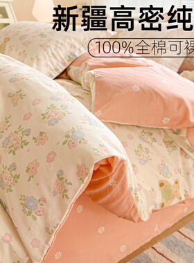 100%全棉被套单件180x200x230双人被罩纯棉宿舍150x200单人被子套