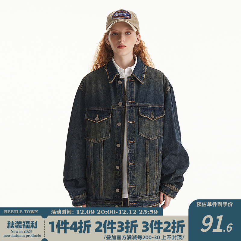 BEETLE TOWN 水洗做旧牛仔外套女秋季美式复古宽松休闲情侣夹克