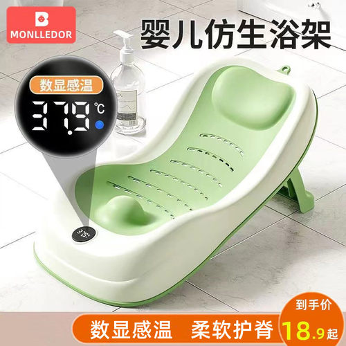 子宫般护脊舒适无线智能感温