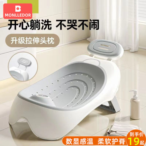 婴儿洗澡感温浴架新生儿坐躺托神器宝宝澡盆通用浴床托防滑垫浴网