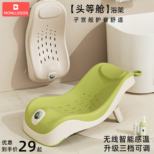 婴儿洗澡浴架可调节坐躺宝宝浴盆防滑垫新生儿浴网洗澡神器浴床托
