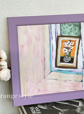 桔子格调粉紫色系小众高级感窗边静物多巴胺现代中古彩色装饰画